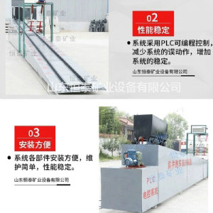 跑车防护装置